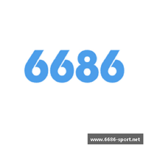 解读6686体育